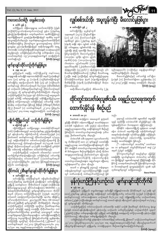 Than lwintimes(2 9) Jun-2013