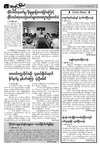 Than lwintimes(2 9) Jun-2013