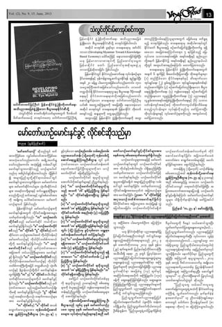 Than lwintimes(2 9) Jun-2013