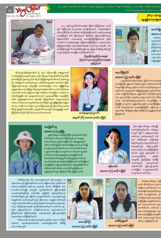 Than lwintimes(2 9) Jun-2013