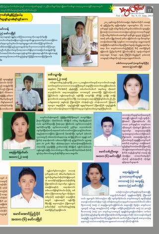 Than lwintimes(2 9) Jun-2013