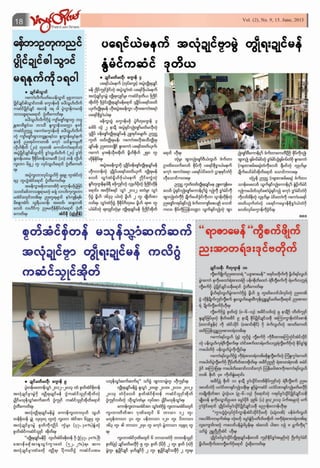 Than lwintimes(2 9) Jun-2013