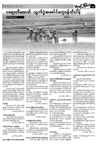 Than lwintimes(2 9) Jun-2013