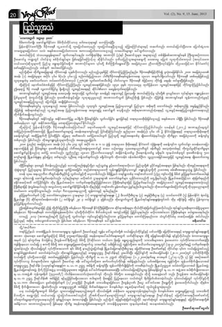 Than lwintimes(2 9) Jun-2013