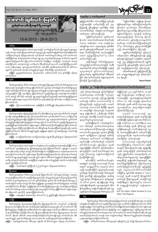 Than lwintimes(2 9) Jun-2013