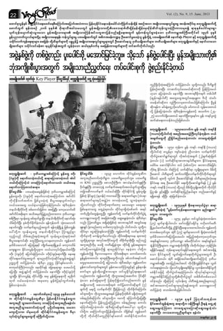 Than lwintimes(2 9) Jun-2013