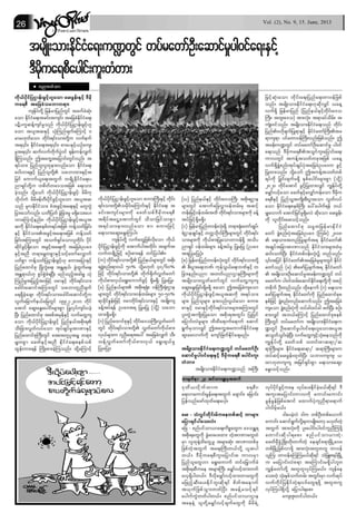 Than lwintimes(2 9) Jun-2013