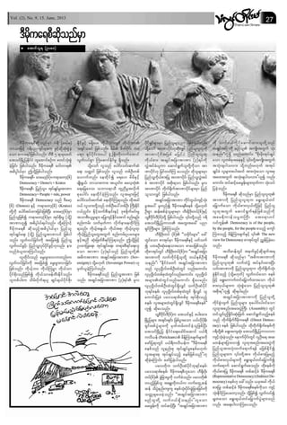 Than lwintimes(2 9) Jun-2013