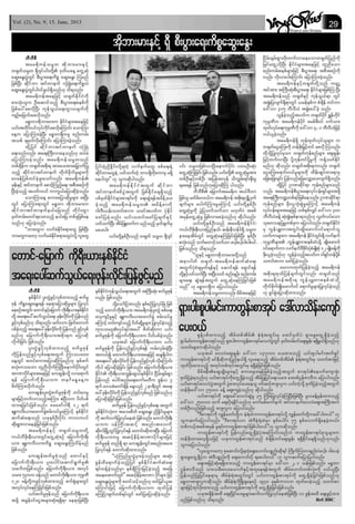 Than lwintimes(2 9) Jun-2013