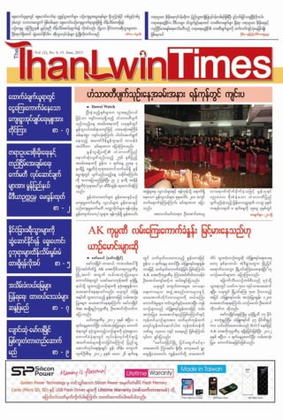 Than lwintimes(2 9) Jun-2013