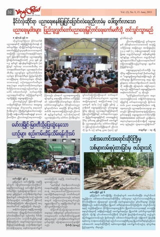 Than lwintimes(2 9) Jun-2013