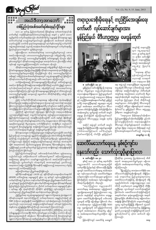 Than lwintimes(2 9) Jun-2013