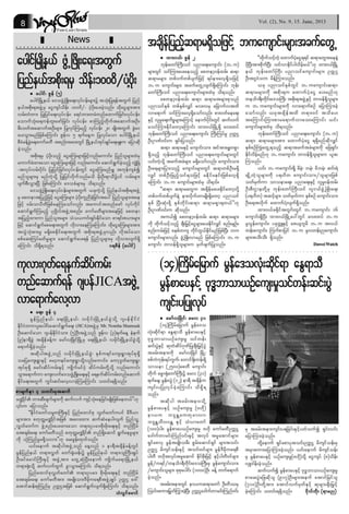 Than lwintimes(2 9) Jun-2013