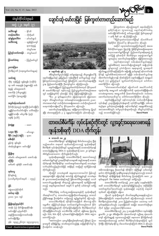 Than lwintimes(2 9) Jun-2013
