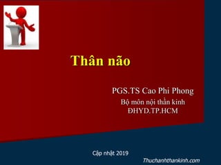 Thân não
PGS.TS Cao Phi Phong
Bộ môn nội thần kinh
ĐHYD.TP.HCM
Cập nhật 2019
Thuchanhthankinh.com
 