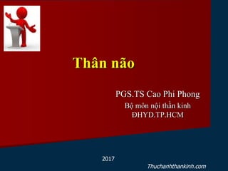 Thân não
PGS.TS Cao Phi Phong
Bộ môn nội thần kinh
ĐHYD.TP.HCM
2017
Thuchanhthankinh.com
 