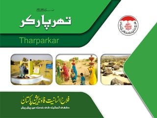 Tharparkar booklet2014