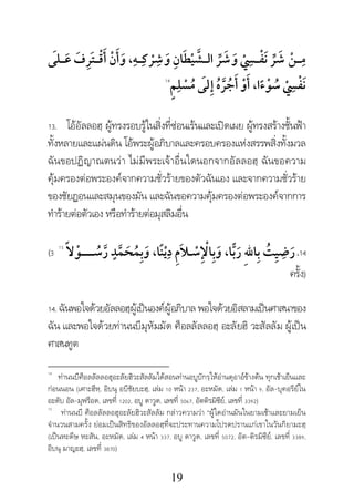 ???????? ??????????? ???? ??????? ??? ??????? ? ? ? ?
? ??? ? ???? ? ?? ? ? ??? ?? ???????? ???????? ????? ,? ? ?? ? ? ? ? ??
????? ?????? ? ? ?
? ? ?????????? ???? ?????? ???? ,? ?
? ? ???? ? ? ? ?? ?14
13. ?????????? ??????????????????????????????????????? ??????????????????
?????????????????? ?????????????????????????????????????????????
???????????????? ??????????????????????????????? ?????????
????????????????????????????????????????????? ??????????????????
?????????????????????? ????????????????????????????????????
???????????????? ????????????????????????
14?K?????????????????????????????????????,????????????? ???????????????????????????????,???????????????????????????????????????????????????15
(3
?????)
14. ?????????????????????????????????????? ??????????????????????????
??? ?????????????????????????? ??????????? ??????? ???????? ???????
???????
14
??????????????????????????????????????????????????????????????????????? ??????????????
??????? (????????, ????? ??????????, ???? 10 ???? 237, ??????, ???? 1 ???? 9, ???-??????????
????? ???-???????, ?????? 1202, ??? ?????, ?????? 5067, ????????????, ?????? 3392)
15
??????? ?????????????????????????? ???????????? ???????????????????????????????
?????????????? ?????????????????????????????????????????????????????????????????
(????????? ?????, ??????, ???? 4 ???? 337, ??? ?????, ?????? 5072, ???-?????????, ?????? 3389,
????? ??????, ?????? 3870)
19
 