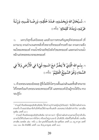 15?K??????? ?????????????? ? ? ????????????? ,???????????? ???????????? ,???????????? ??????????? ,??????????????? ? ?? ?? ? ? ? ? ?
? ? ? ? ? ?? ? ? ? ? ? ?
??????? ??????? ,??????? ? ? ? ? ?
? ? ? ? ?? ?
16
(3?????)
15. ?????????????????????? ????????????????????????????????? (???
??????) ????????????????????????????????????????????? ??????????
?????????????? ????????????????(????????)?????????? ????????????????
???????????????????????????
16K??????? ??????? ??????
? ??? ? ? ????? ???? ???? ??? ???? ??????? ????? ???? ? ? ???? ? ?
? ?? ????? ???? ???? ????? ? ? ? ?
????? ???????? ????? ???????? ? ? ? ?? ? ??? ???
? ?
??????? ?
?17
(3 ?????)
16.???????????????????? ????????????????????????????????????????????????
????????????????????????????????? ?????????????????????????? ???
??????????
16
??????? ?????????????????????????? ????????????????????????????????? ???????????????????
???????? ??????????????????????????????????????????????????? ????????????????????????? (????????
??????, ?????? 6851)
17
??????? ?????????????????????????? ???????????? ?????????????????????????????????????
??????????????????????????????? ?????????????????? (?????????) ???????????????????? (?????
????????, ??????, ???? 1 ???? 62, ???-??????????????? ???-???????, ?????? 660, ??? ?????, ??????
5088, 5089, ???-?????????, ?????? 3388, ????? ??????, ?????? 3869)
20
 