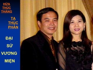 ĐẠI  SỨ VƯƠNG  MIỆN TẠ THỤC PHẦN HỨA THÚC THĂNG 