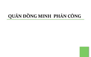 QUÂN ĐỒNG MINH PHẢN CÔNG
 