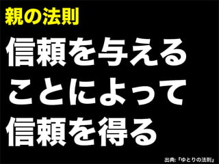 アート オブ アジャイル デベロップメント 組織を成功に導くエクストリームプログラミングの道