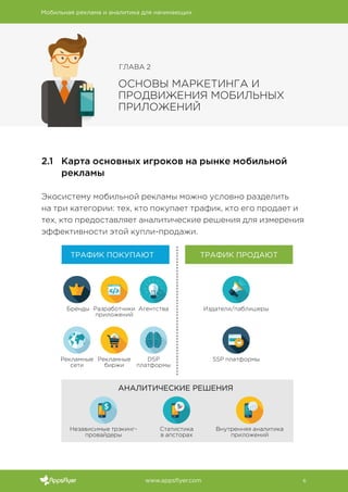 Целевая аудитория - любители домашних питомцев