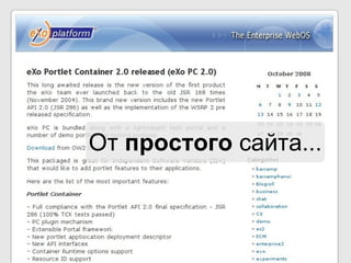 Автокад портабл 2008