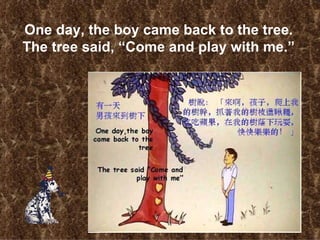 One day, the boy came back to the tree. The tree said, “Come and play with me.” 