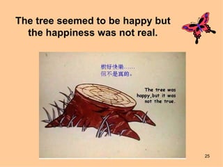 The tree seemed to be happy but the happiness was not real. 