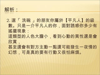 2. x ϴ 춡ƽˡļֻһƽ˵㣬挦TГu[F @͵ɫđСĄӵĮ߀Ǖp ߀Ќһc߀ܰlһҹĻ룬ҪЄֺ韩  