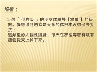 4. x  춡ݫF ļXT]^ȥֿ @͵˂SÿڼeЛ]жYϵ  