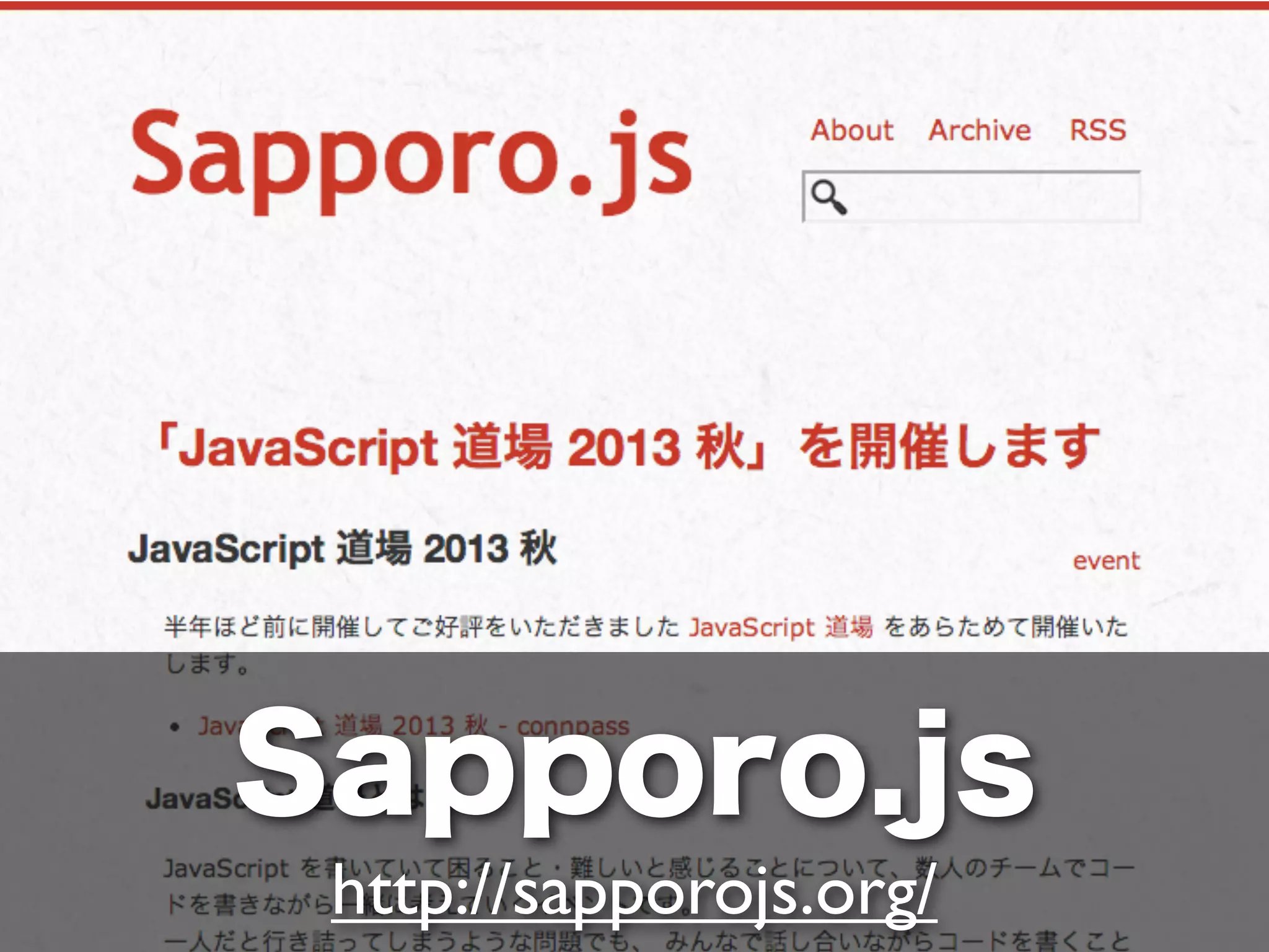 Sapporo.js
http://sapporojs.org/

 
