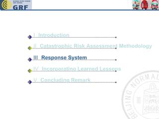 Ⅱ  Catastrophic Risk Assessment Methodology   Ⅰ  Introduction Ⅲ  Response System   Ⅳ  Incorporating Learned Lessons   Ⅴ  Concluding Remark  