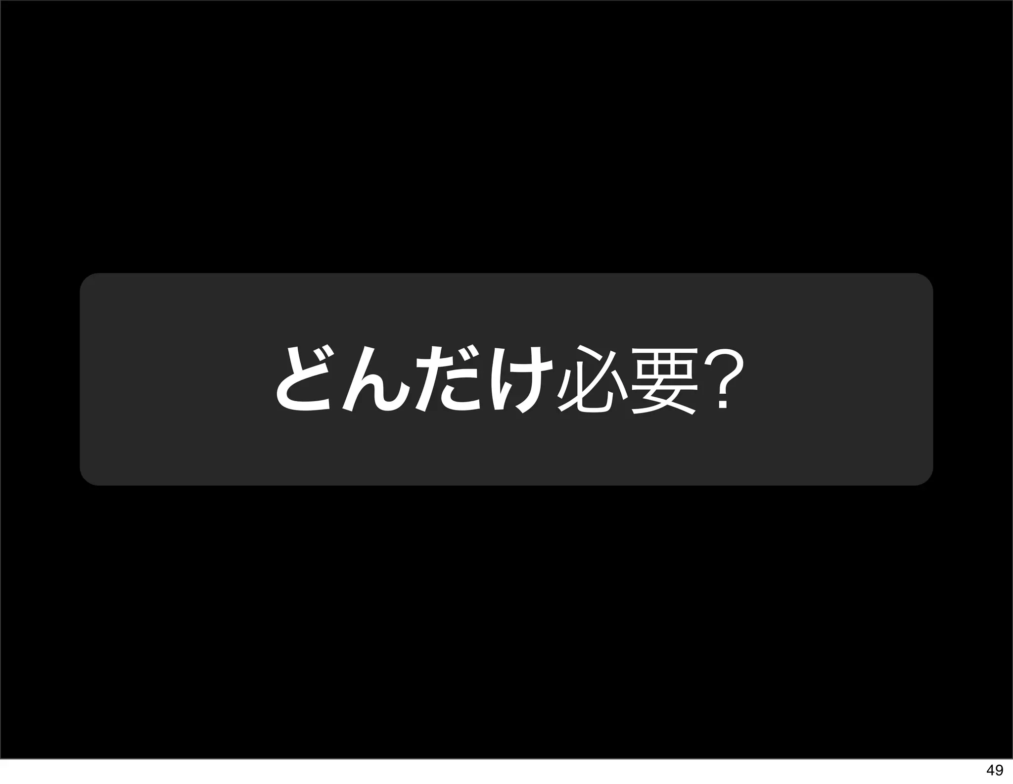 The Days of Web Standards "IA" 20070715