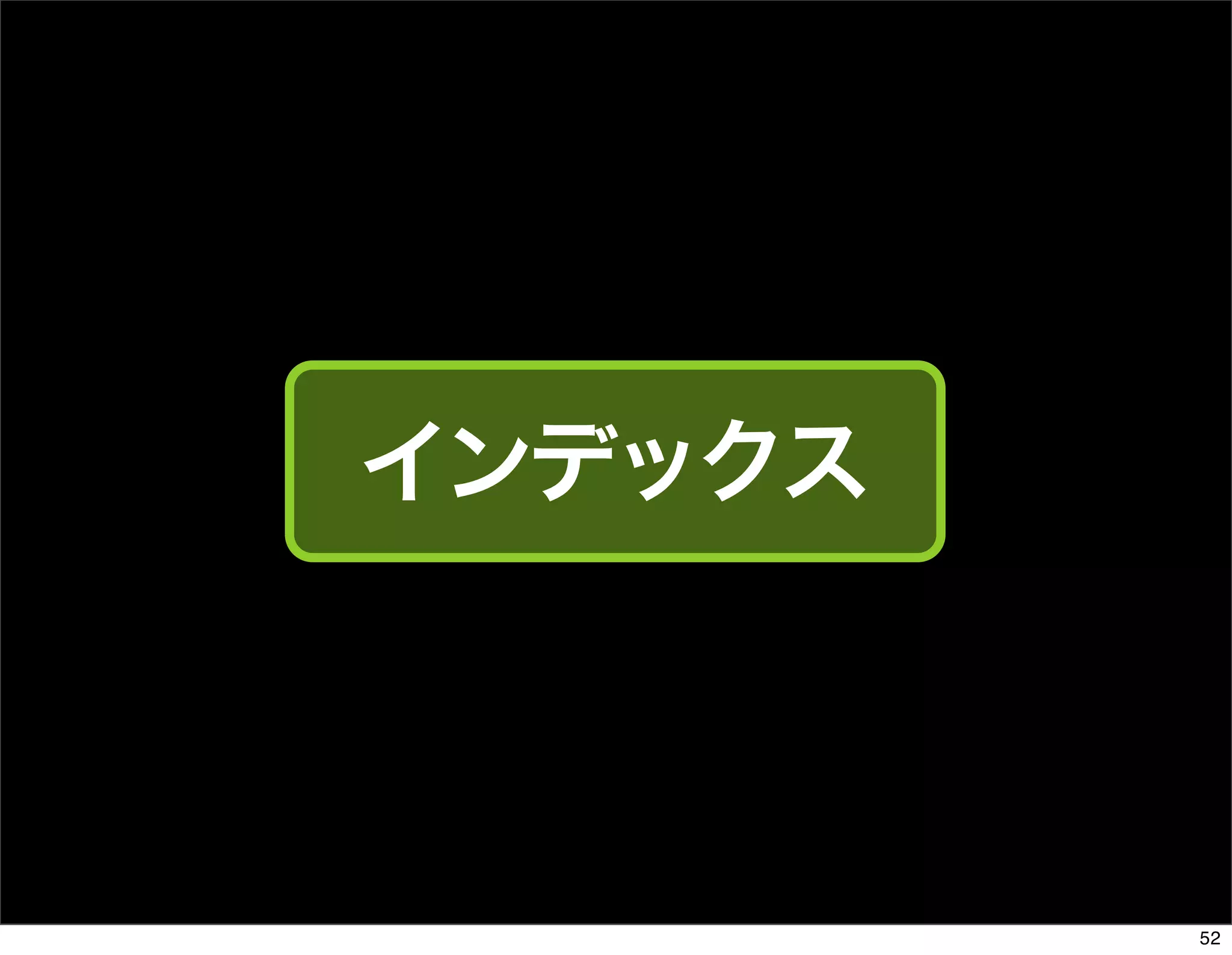 The Days of Web Standards "IA" 20070715