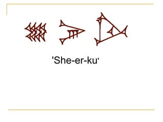 'She-er-ku '  