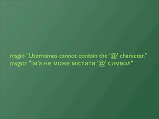 msgid "Usernames cannot contain the '@' character."
msgstr "Ім'я не може містити '@' символ"
 