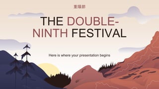 THE DOUBLE-
NINTH FESTIVAL
Here is where your presentation begins
重陽節
 