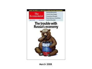 March 2008 