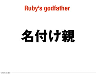 H
Rubys godfather
1368
 