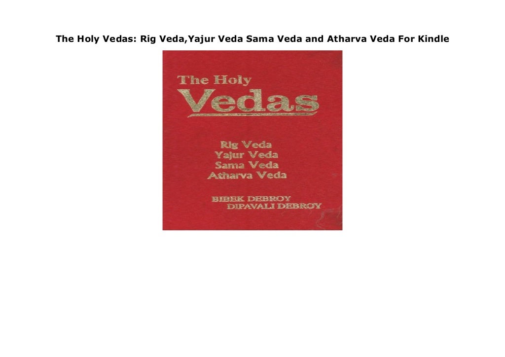 sama veda meaning sama veda meaning