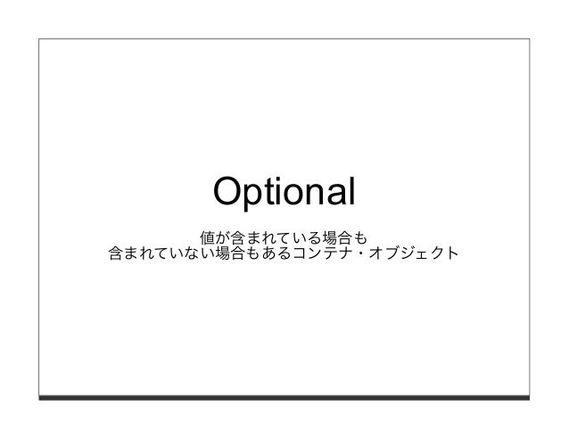 The Why And How Of Java8 At Line Fukuoka