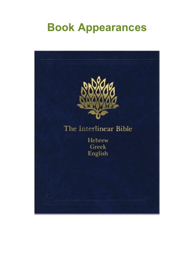 hebrew greek interlinear bible online hebrew greek interlinear bible online