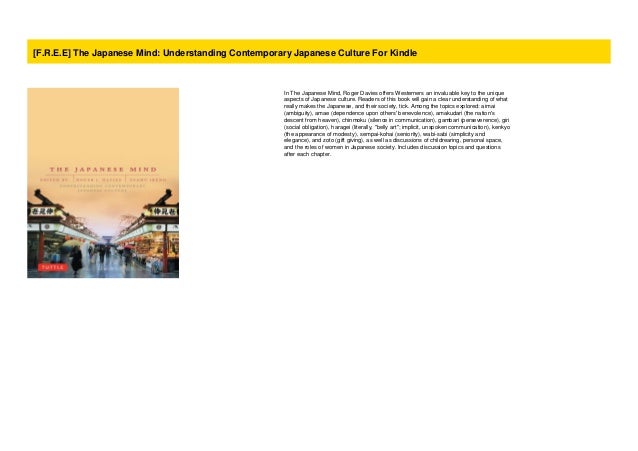 The Japanese Mind Understanding Contemporary Japanese Culture