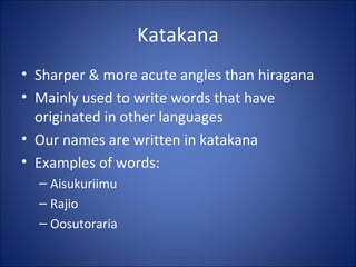 Japanese Language Script Example The Japanese Scripts Explanation1 | PPT