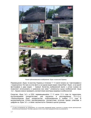 17
« »
« » 17 18 4
3 . « »,
.
64
«
3 2». .
« 3 2» , 17 18 2014 ,
, Bellingcat
« „ “ », 2014 .
« 3 2», « » .
64
,
. .
 