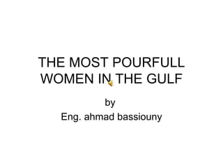 THE MOST POURFULL WOMEN IN THE GULF by  Eng. ahmad bassiouny 