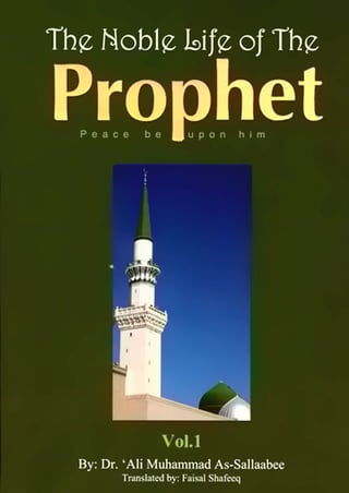 The Noble Life Of The Prophet – (3 Volumes)