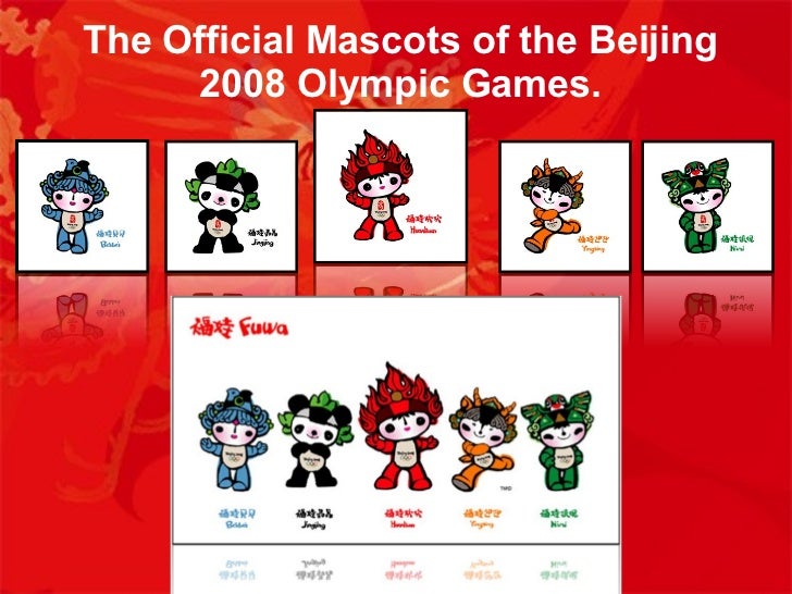 China Olympics 2008 : Wallpapers of Beijing Olympics 2008 : The 2008